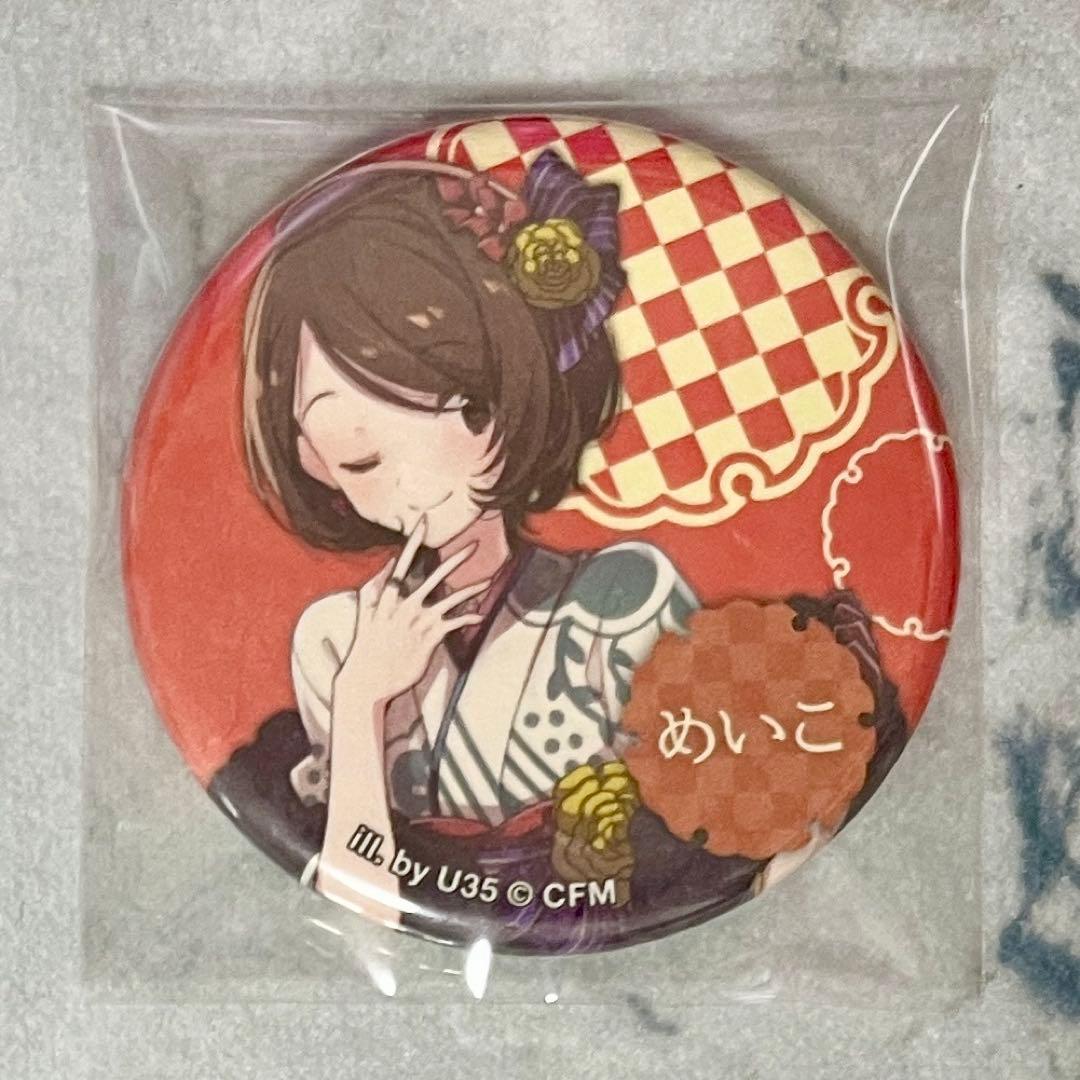 MEIKO C91 マルイ NEW YEAR PARTY 和紙風缶バッジ メイコ