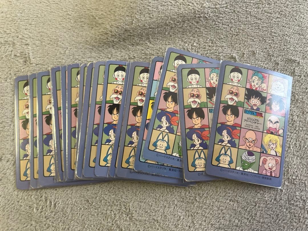 ドラゴンボールビジュアルアドベンチャー