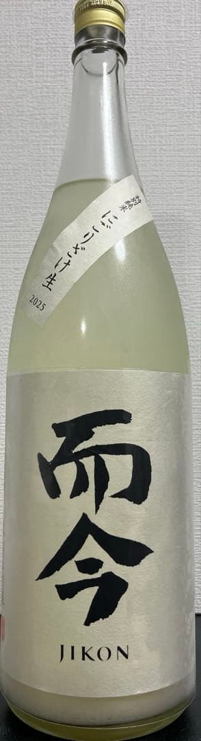 2025新酒　而今JIKON特別純米にごりざけ生