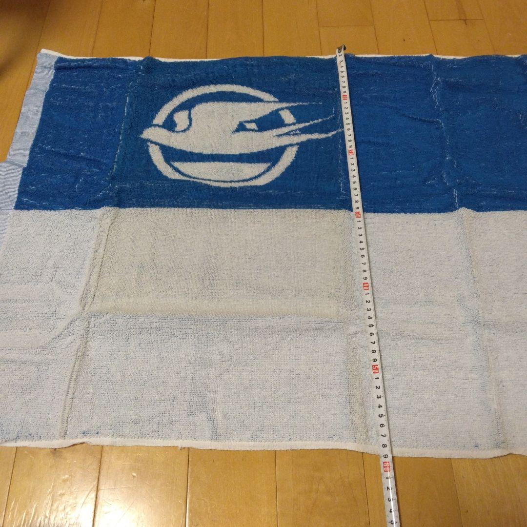 新品未使用　国鉄バス　バスタオル　希少　レア