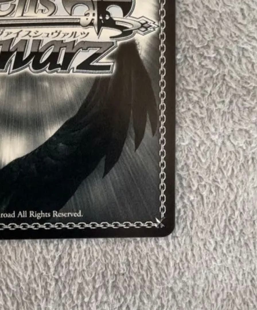 ヘブバン　ヴァイスシュヴァルツ　湯上がり夢幻郷　大島五十鈴　sp