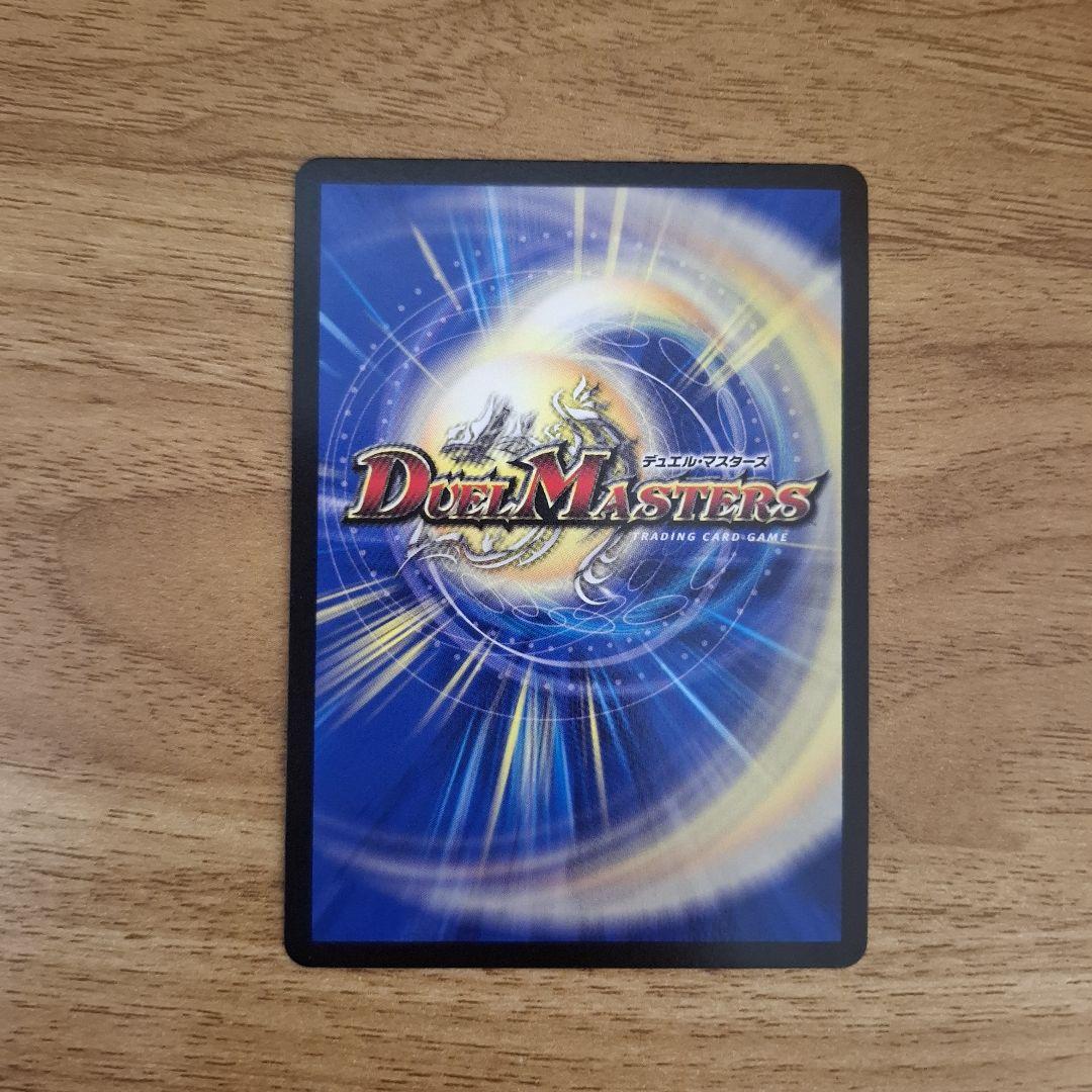 ベラドンナ　プロモ　CS