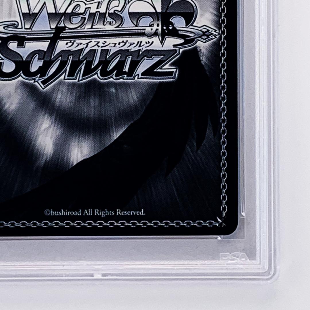 【PSA10】　ND/W67-047SSP　宝物の時間 キリエ