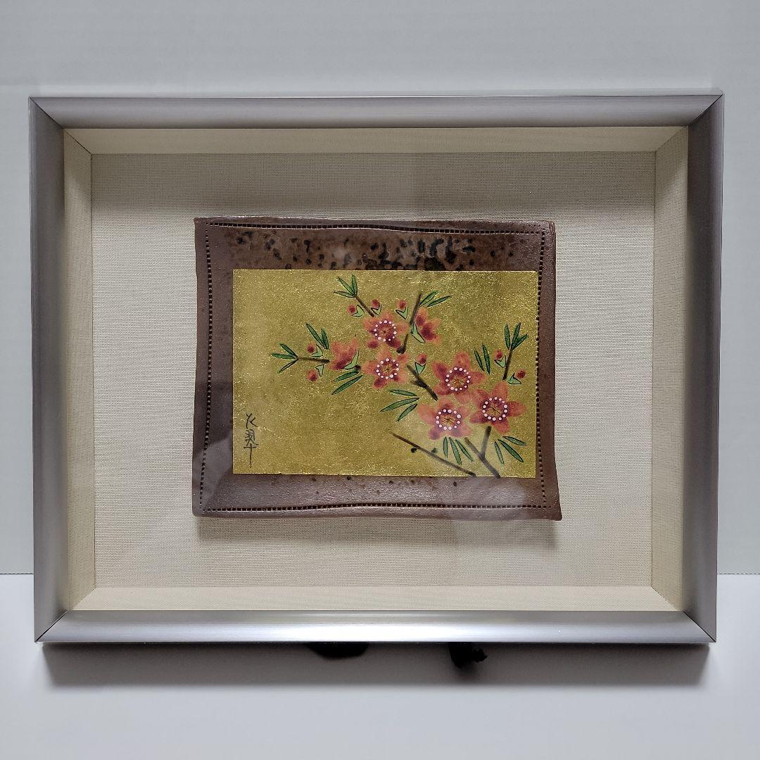 額に飾られた焼きもの