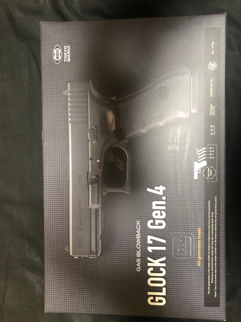【引退品】東京マルイ GLOCK 17 Gen.4 ガスブロ【動作確認済み】