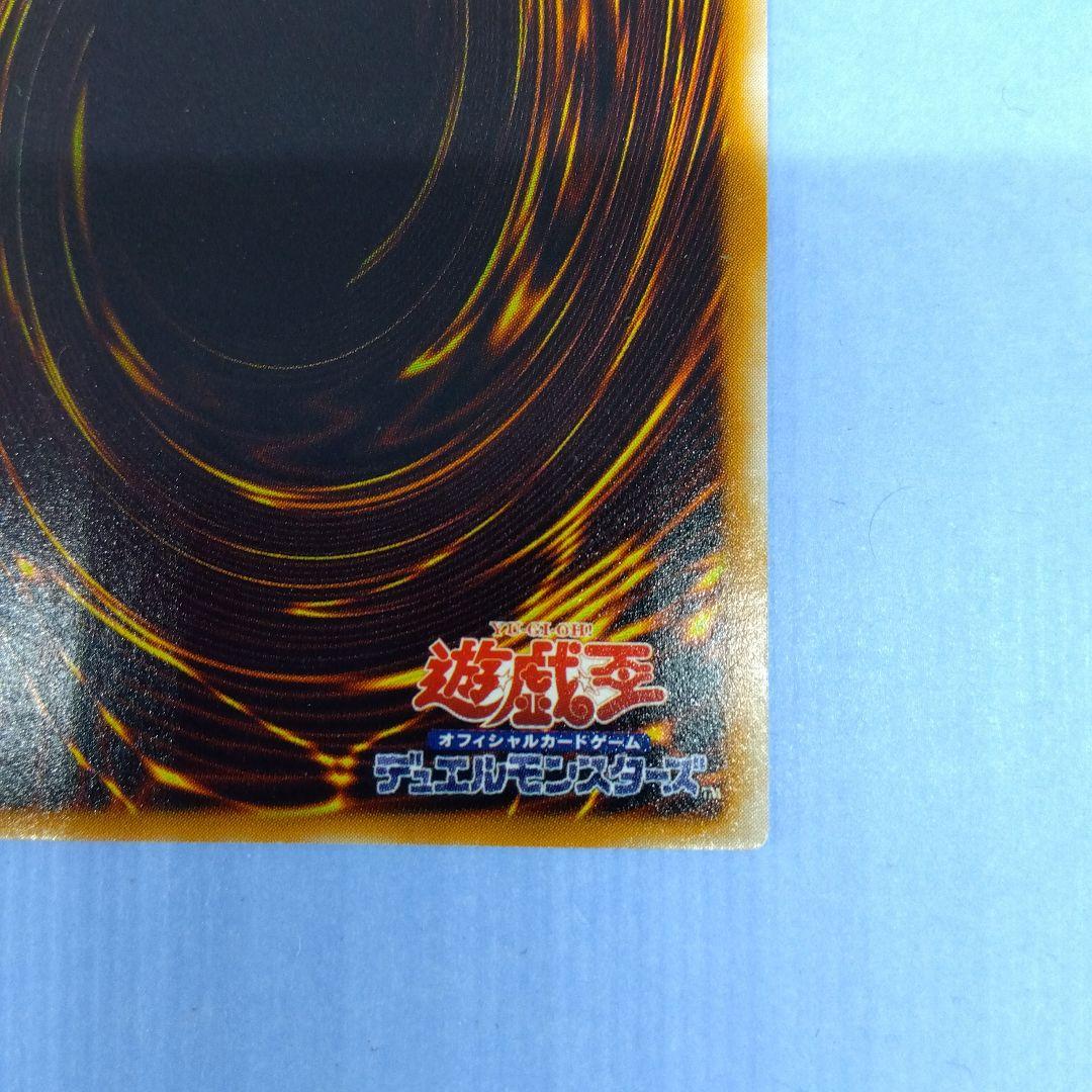 ブラックデーモンズドラゴン　初期　ウルパラ