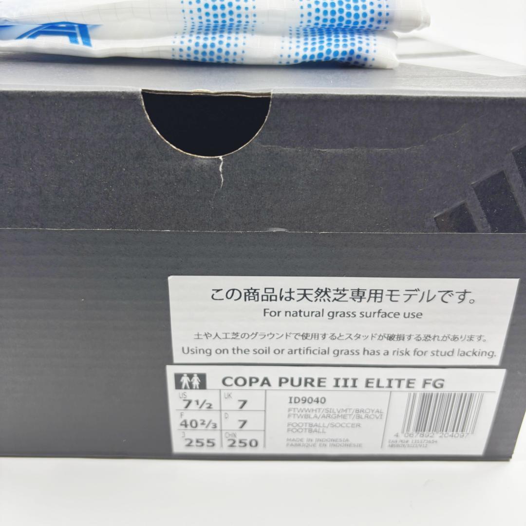 シューズ adidas COPA PURE 3 ELITE FG 25.5 ID9040