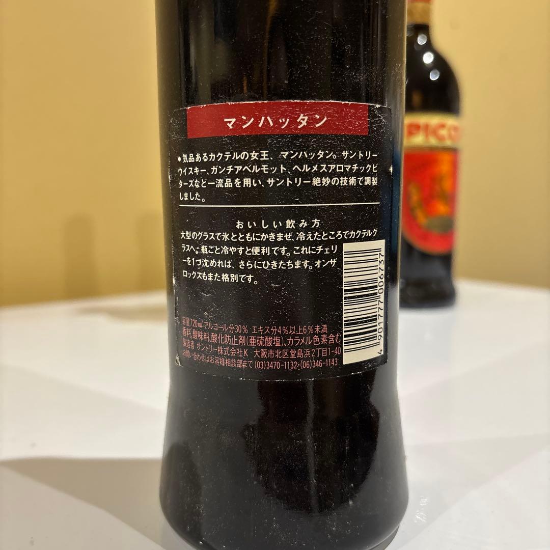 古酒　リキュール　スピリッツ　まとめ売り　10本セット