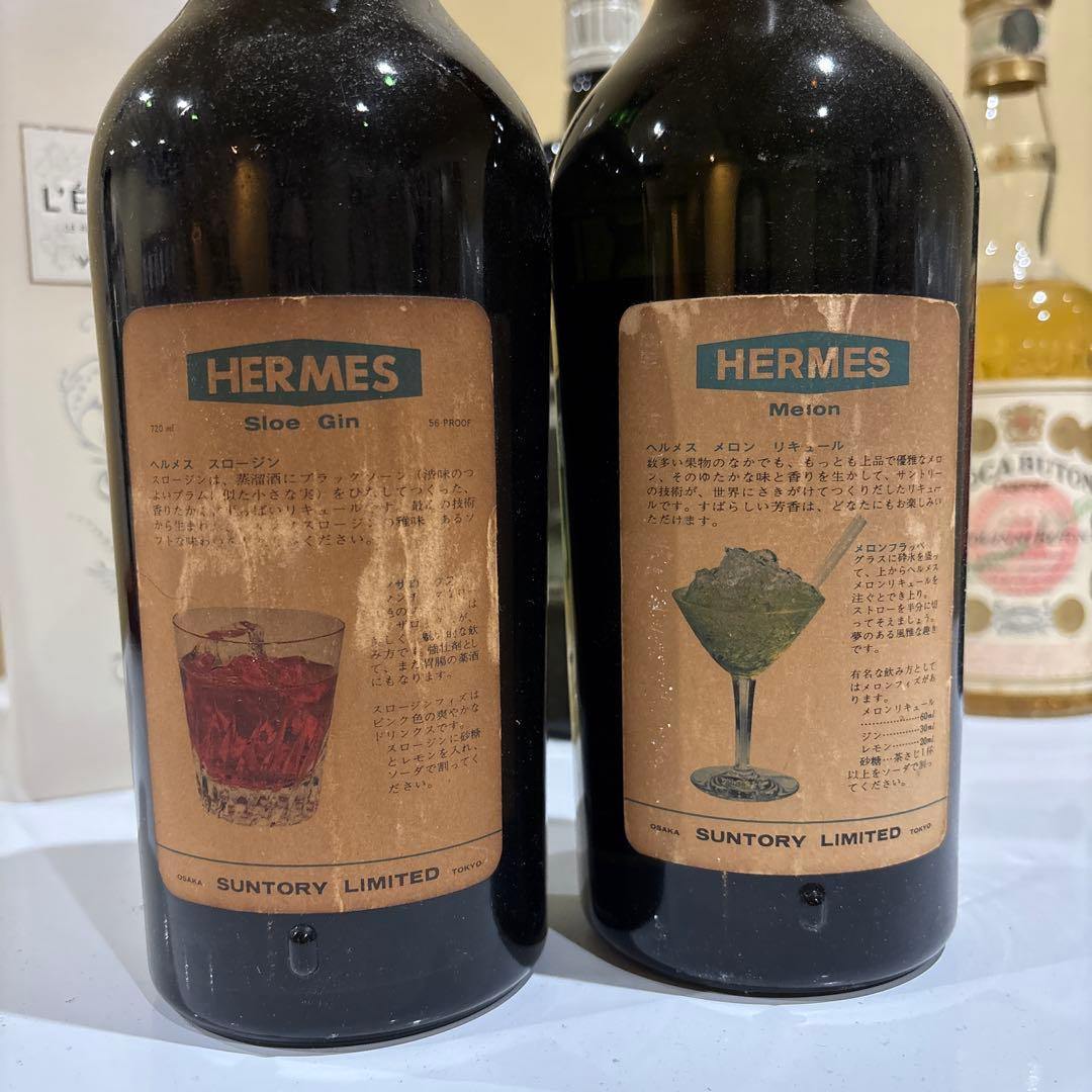 古酒　リキュール　スピリッツ　まとめ売り　10本セット