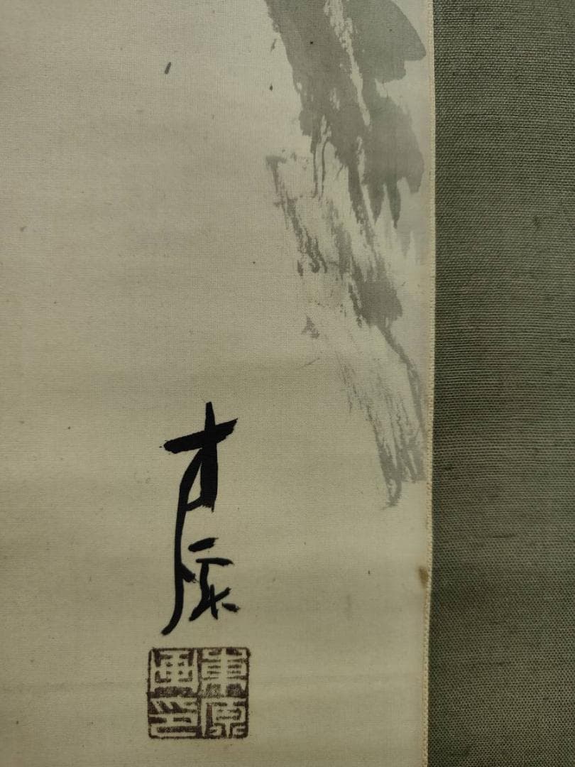 真作/東原方僊/嵐中小禽図/花鳥/山水/布袋屋掛軸A-699