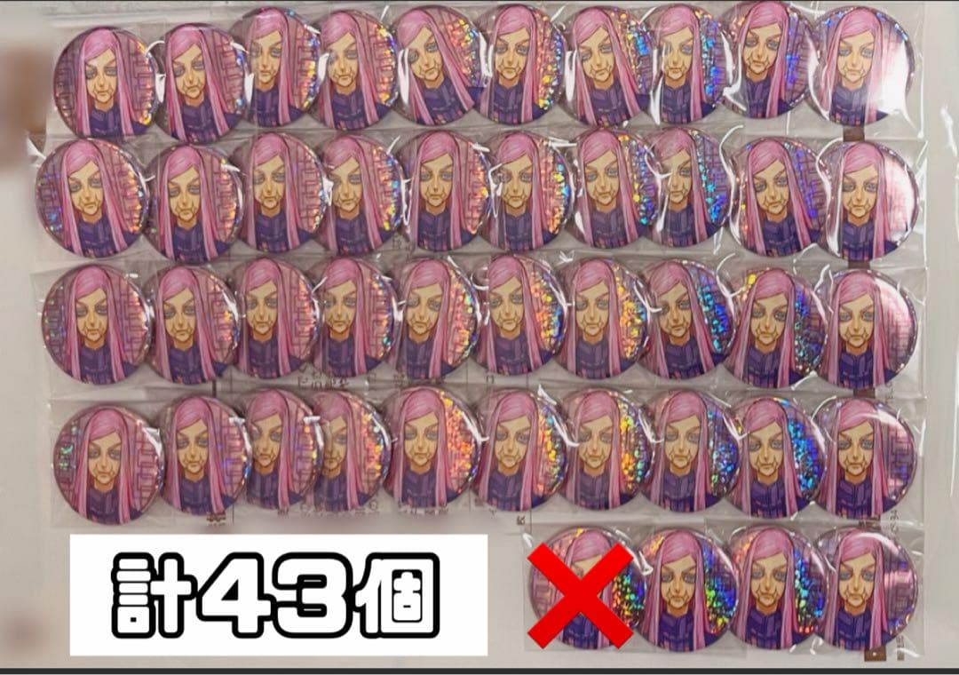 東京リベンジャーズ 三途春千夜 新体験展 缶バッジ まとめ売り