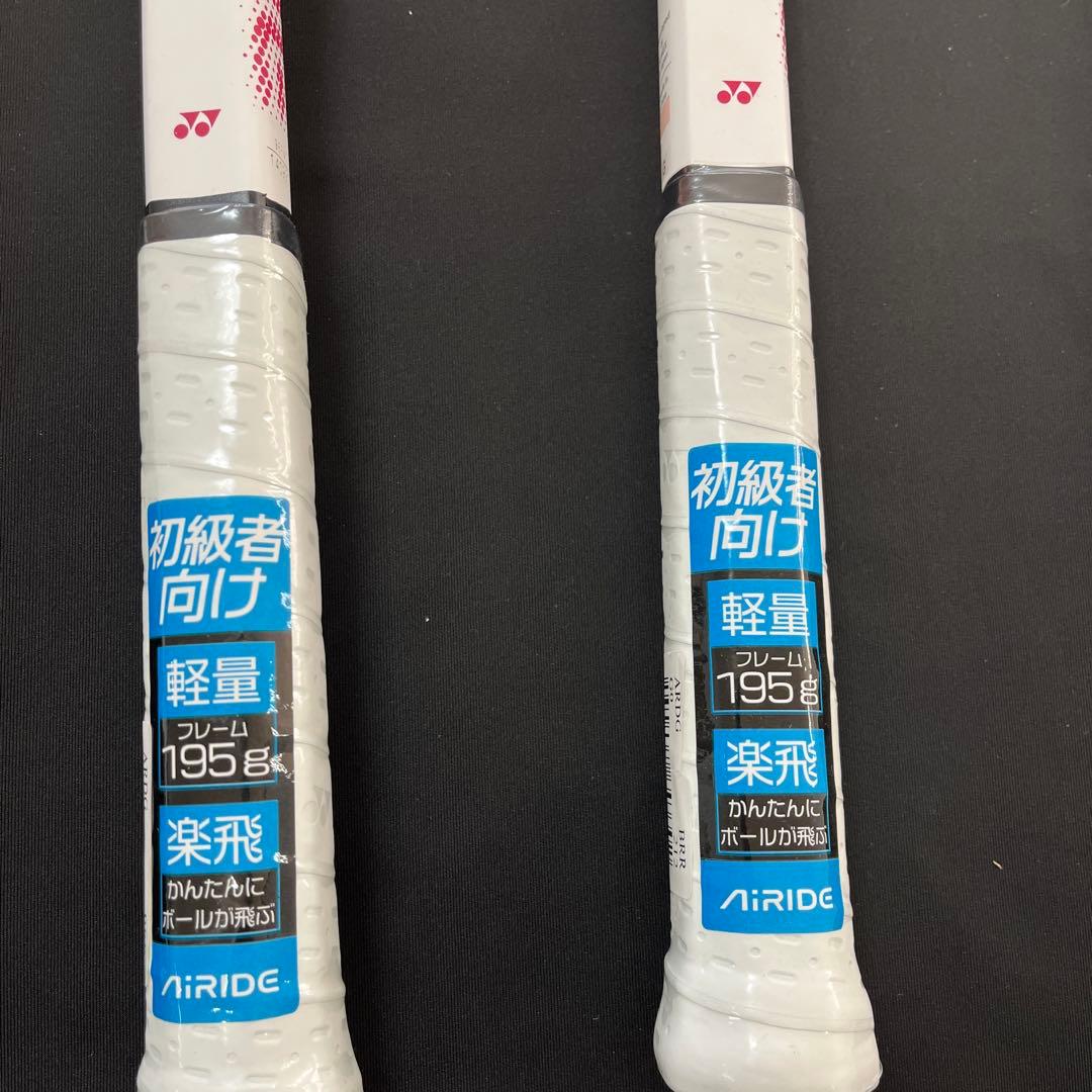 212 エアライド　2本セット　新品未使用　ヨネックス　ソフトテニス　ラケット