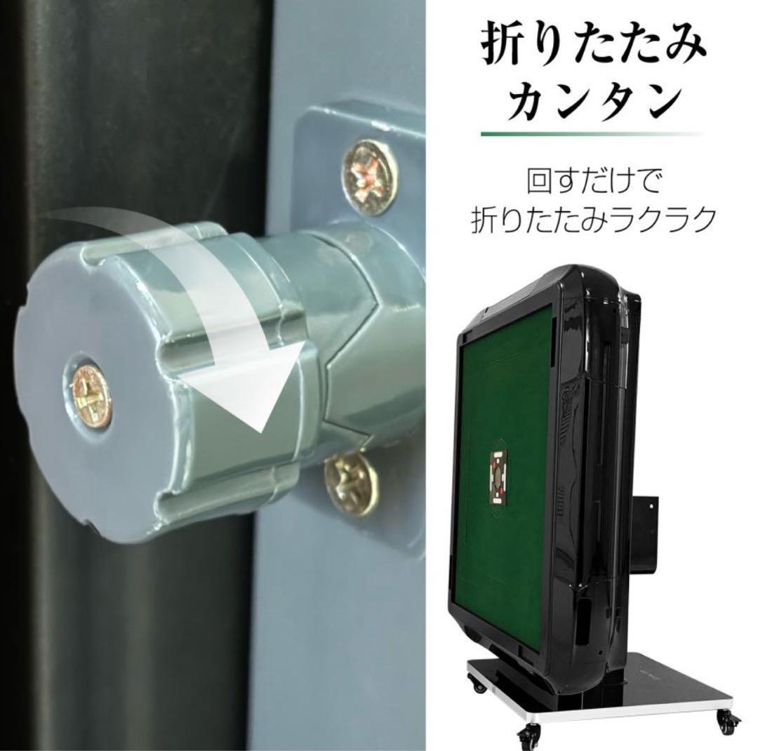 TSU130様　デジタル全自動麻雀ガラス　黒