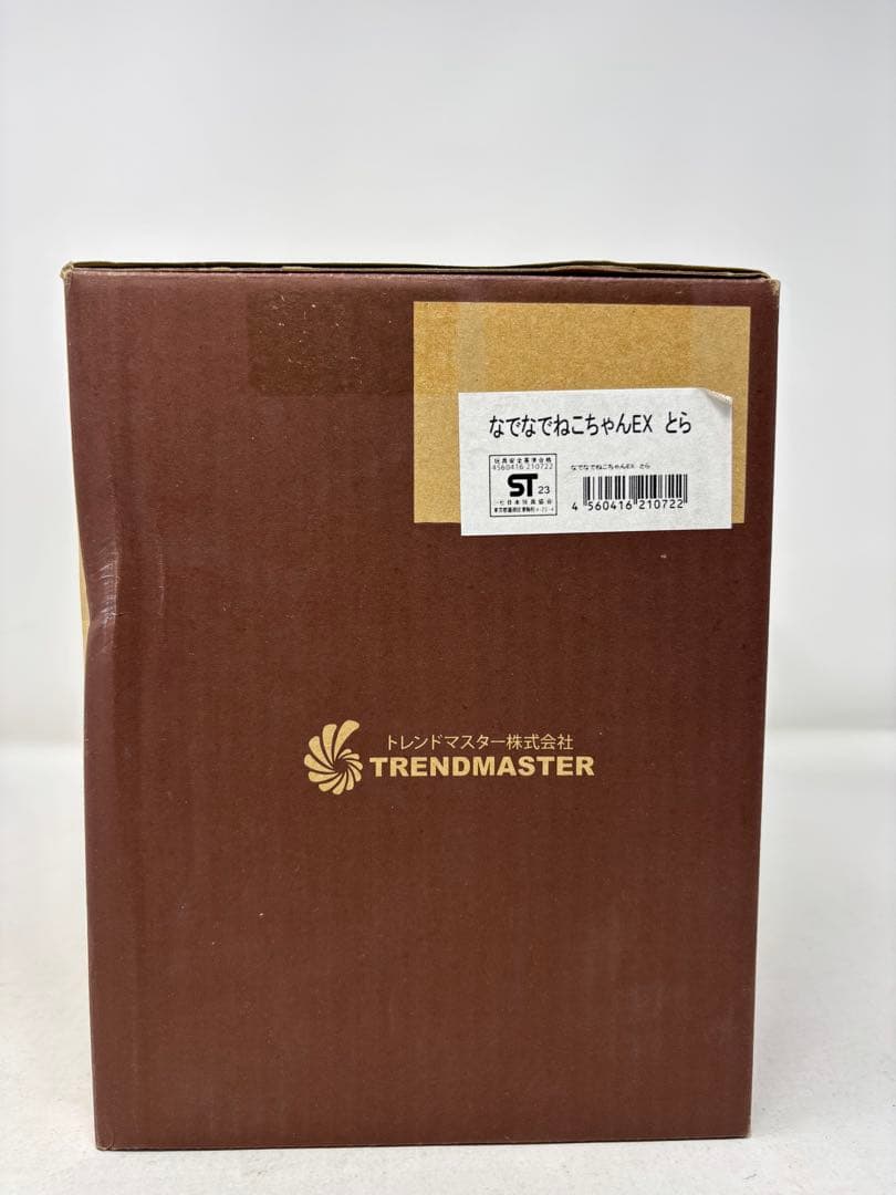 A199 【人気商品】なでなでねこちゃんEX とら 撫でると鳴くぬいぐるみ