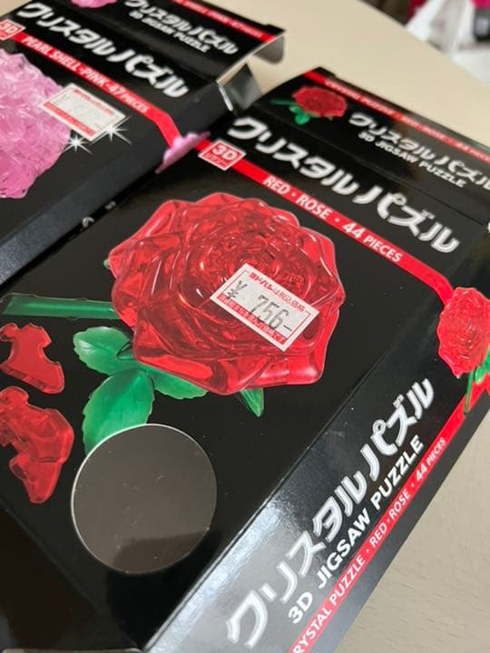 クリスタルパズル　パールシェルピンク　バラレッド　2つセット