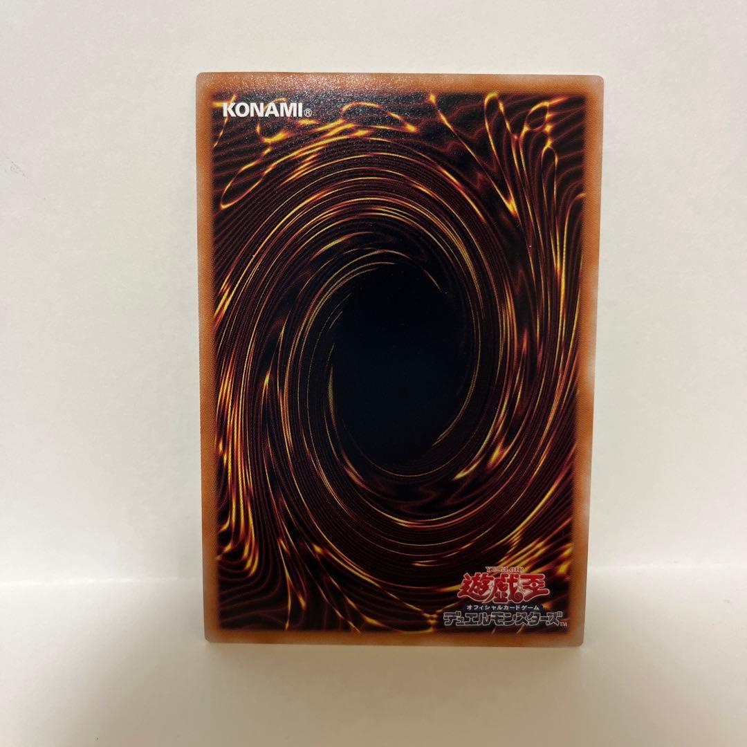 カオスソルジャー　ウルトラ　当選品