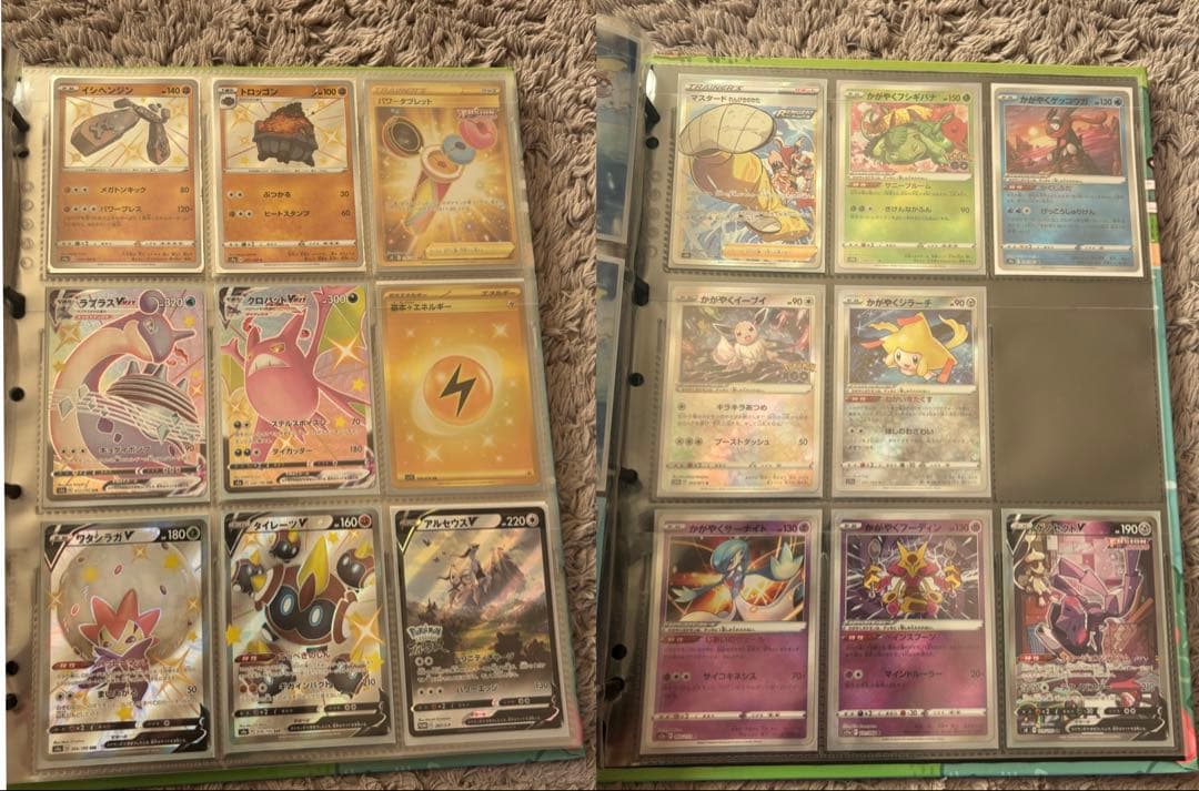 ポケカコレクションまとめ売り！