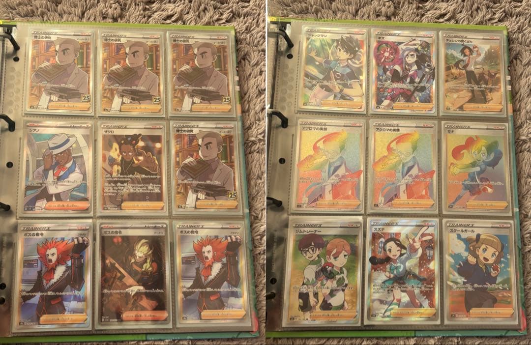 ポケカコレクションまとめ売り！