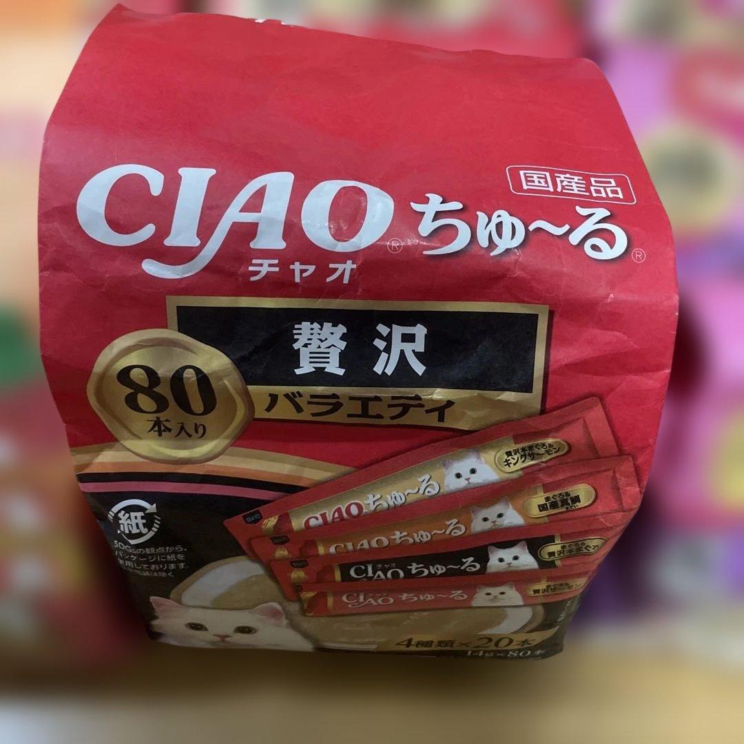 CIAO ちゅ〜るグルメ まぐろ とりささみ 80本入り 10袋 計800本