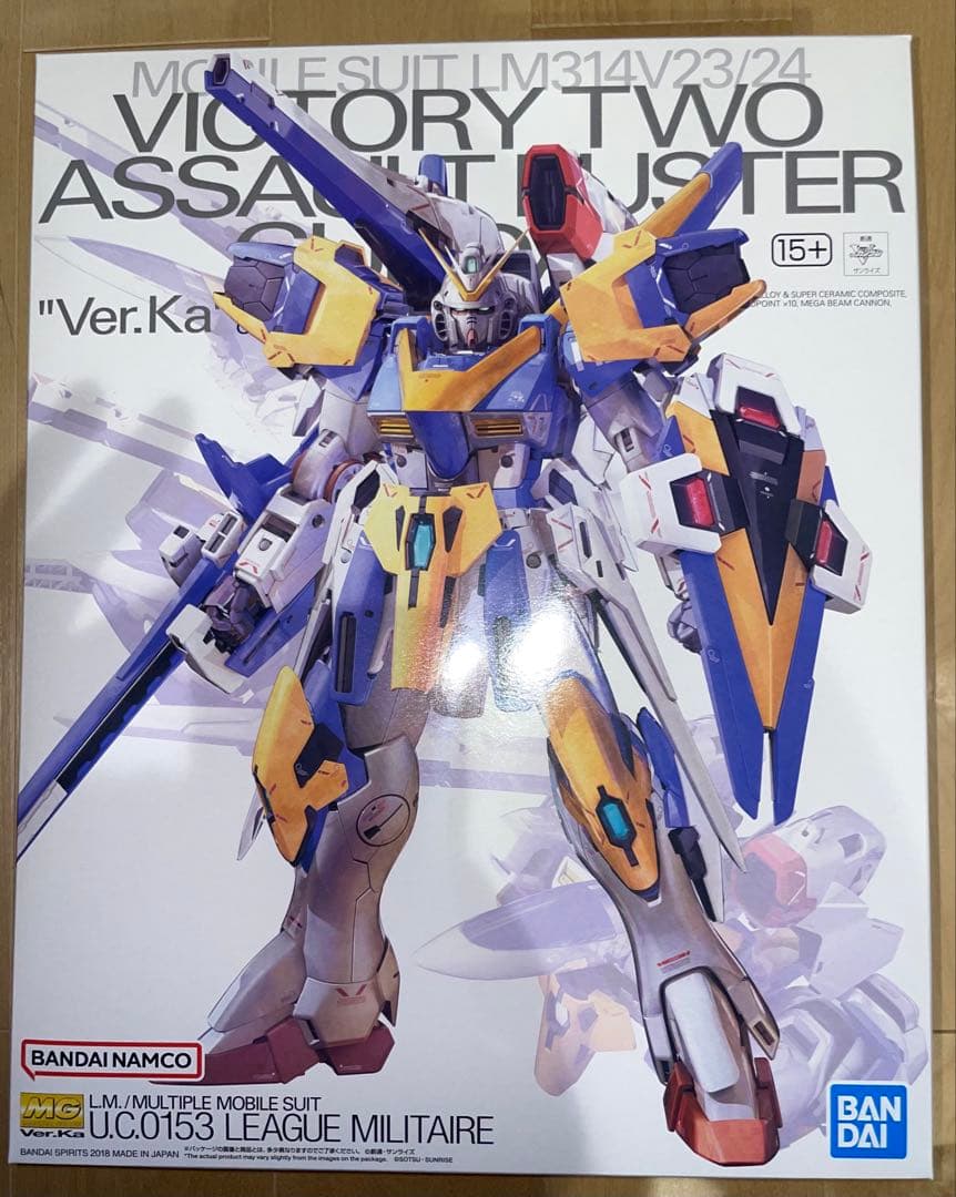 【新品未開封】ガンプラ MG4点セット