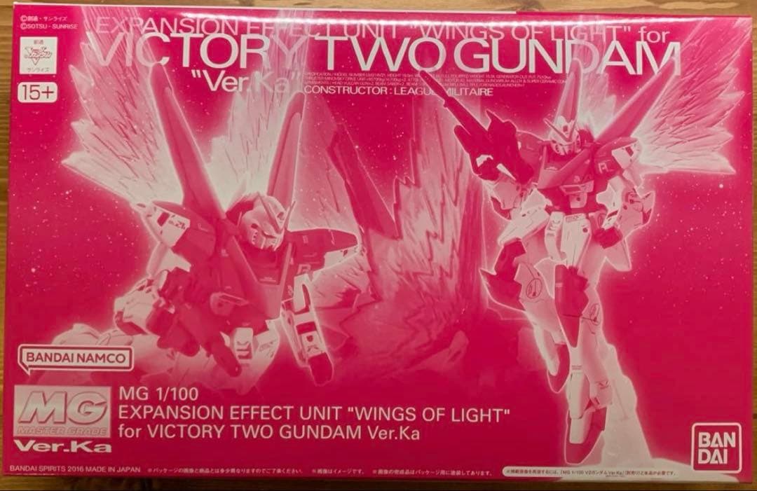 【新品未開封】ガンプラ MG4点セット