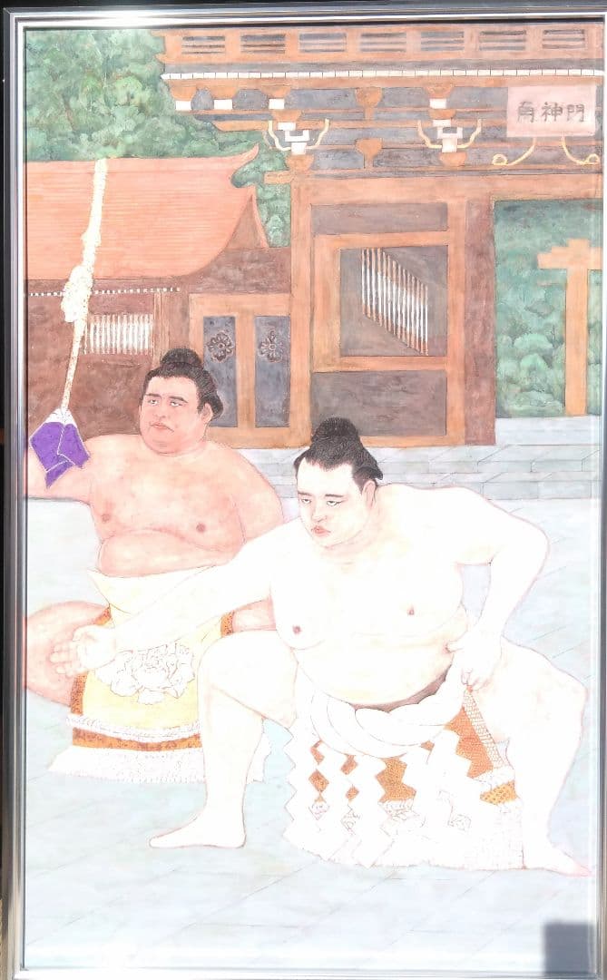 絵画日本画原画「明治神宮奉納土俵入り」