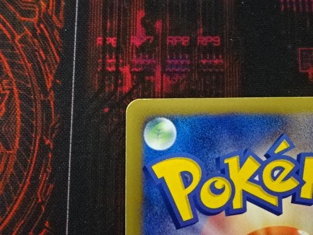 ポケカ カイリュー 126/128★ eシリーズ 45-MA0607-03C