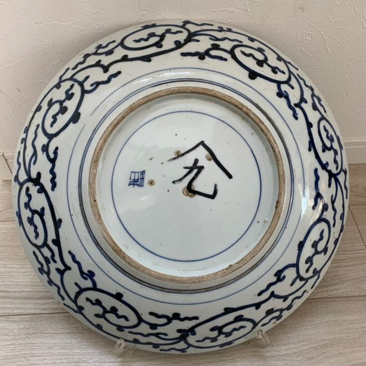 古伊万里　染付　大皿　40cm 松竹梅唐草文皿　飾皿　絵皿
