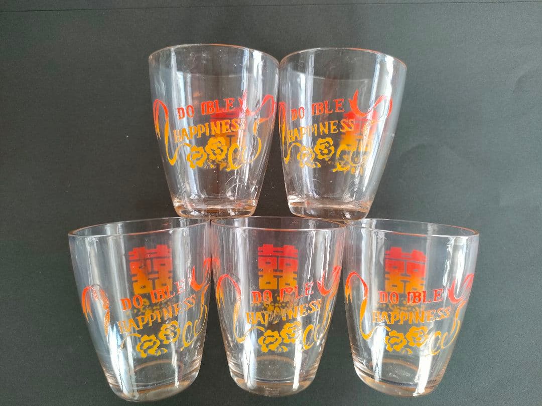 ●中国 囍 ダブルハピネス グラス 5個セット 祝杯 婚礼 吉祥文様 レトロ