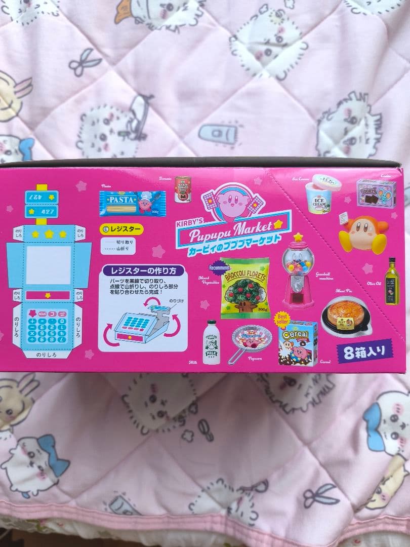 【新品未開封】リーメント 星のカービィ プププマーケット box