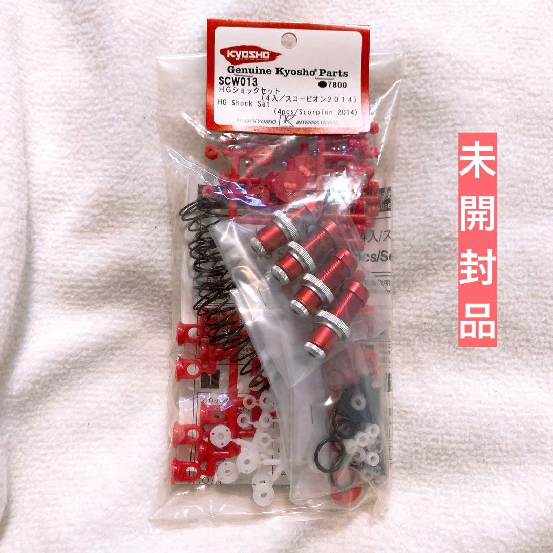 Kyosho SCW013 HGショックセット