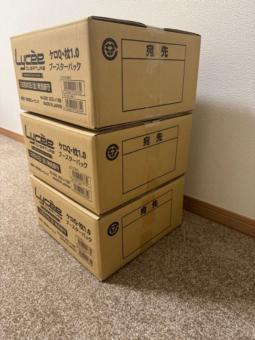 Lycee ケロQ枕　【未開封3カートン】予約特典付き