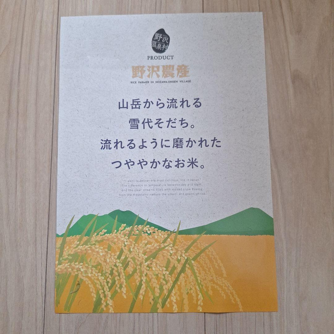 玄米　お米　10㎏