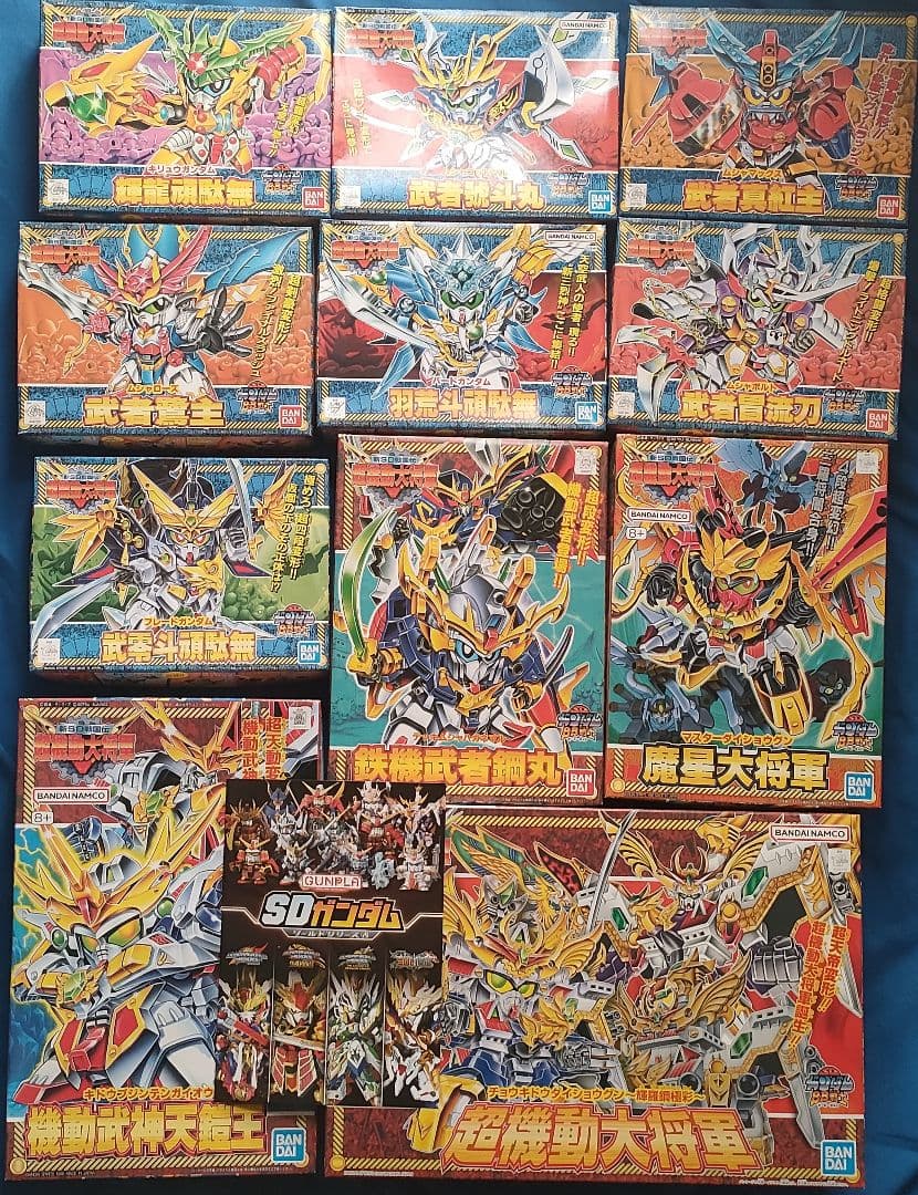 BB戦士 新SD戦国伝 超機動大将軍 11体セット＋オマケ冊子