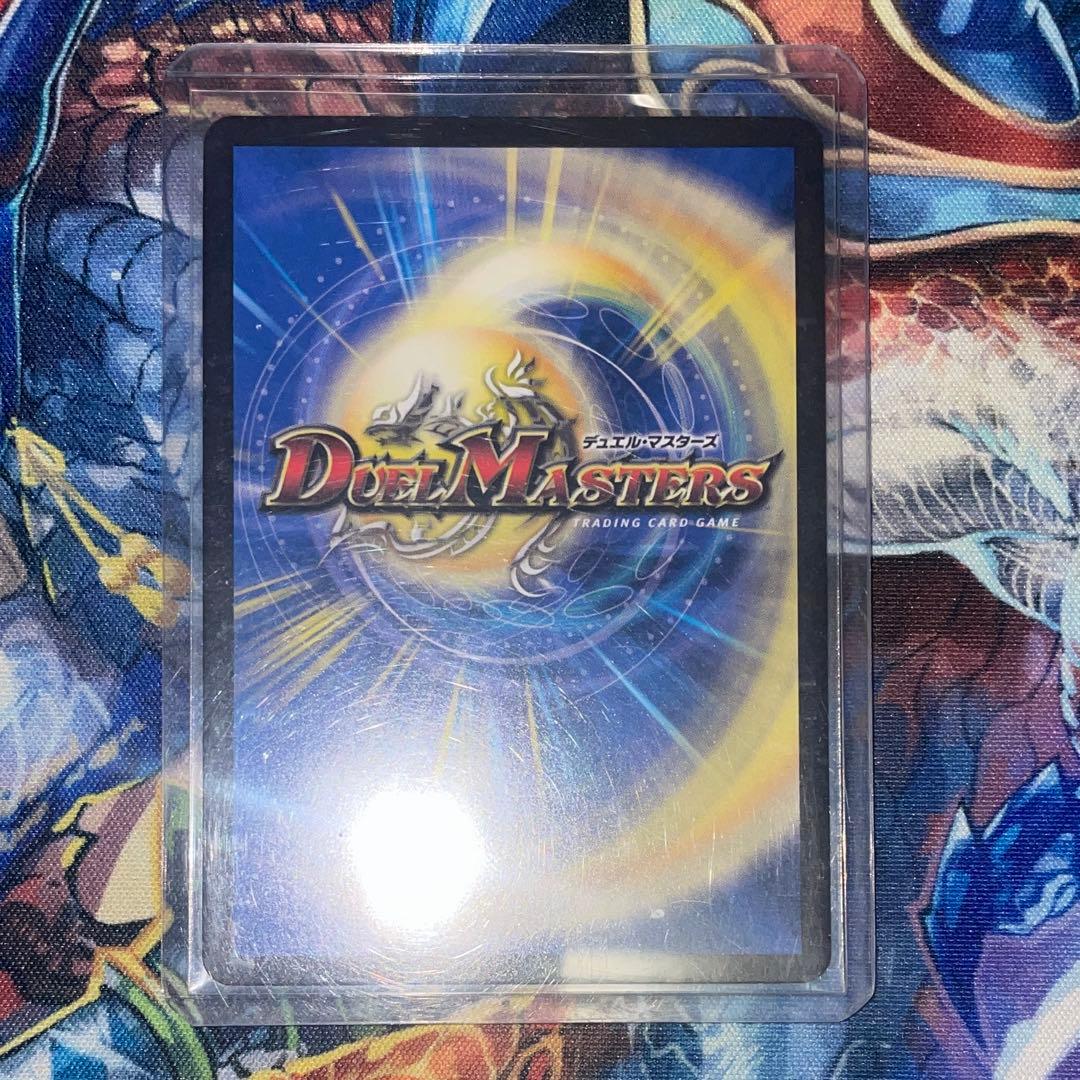 真気楼と誠偽感の決断　パーフェクト・ペテンシー　プロモ　1枚