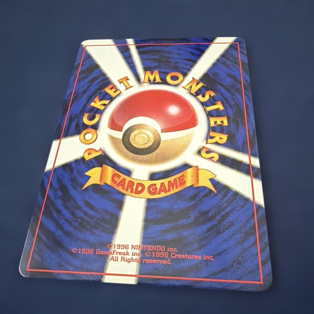 ミュウツー ★ 第1弾拡張パック