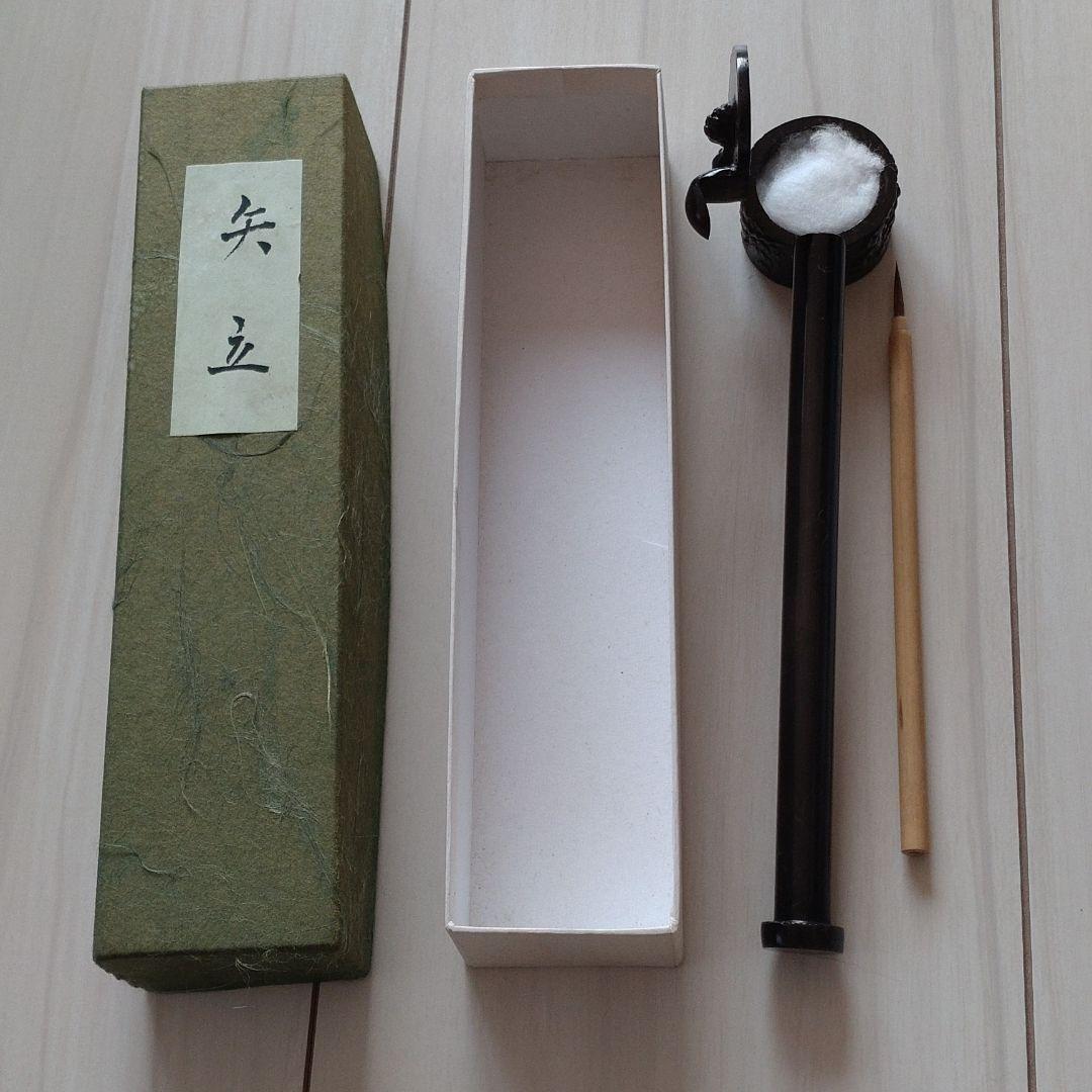 雄勝硯　矢立　と硯と墨