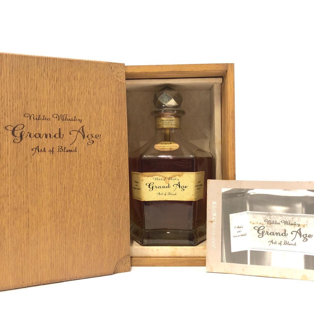 オールドボトル ニッカ グランドエイジ ブレンデッドウイスキー