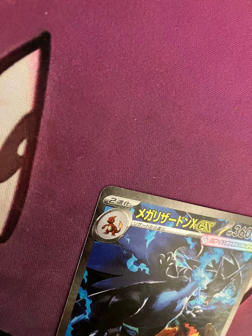 ポケカ　リザードンexX SAR