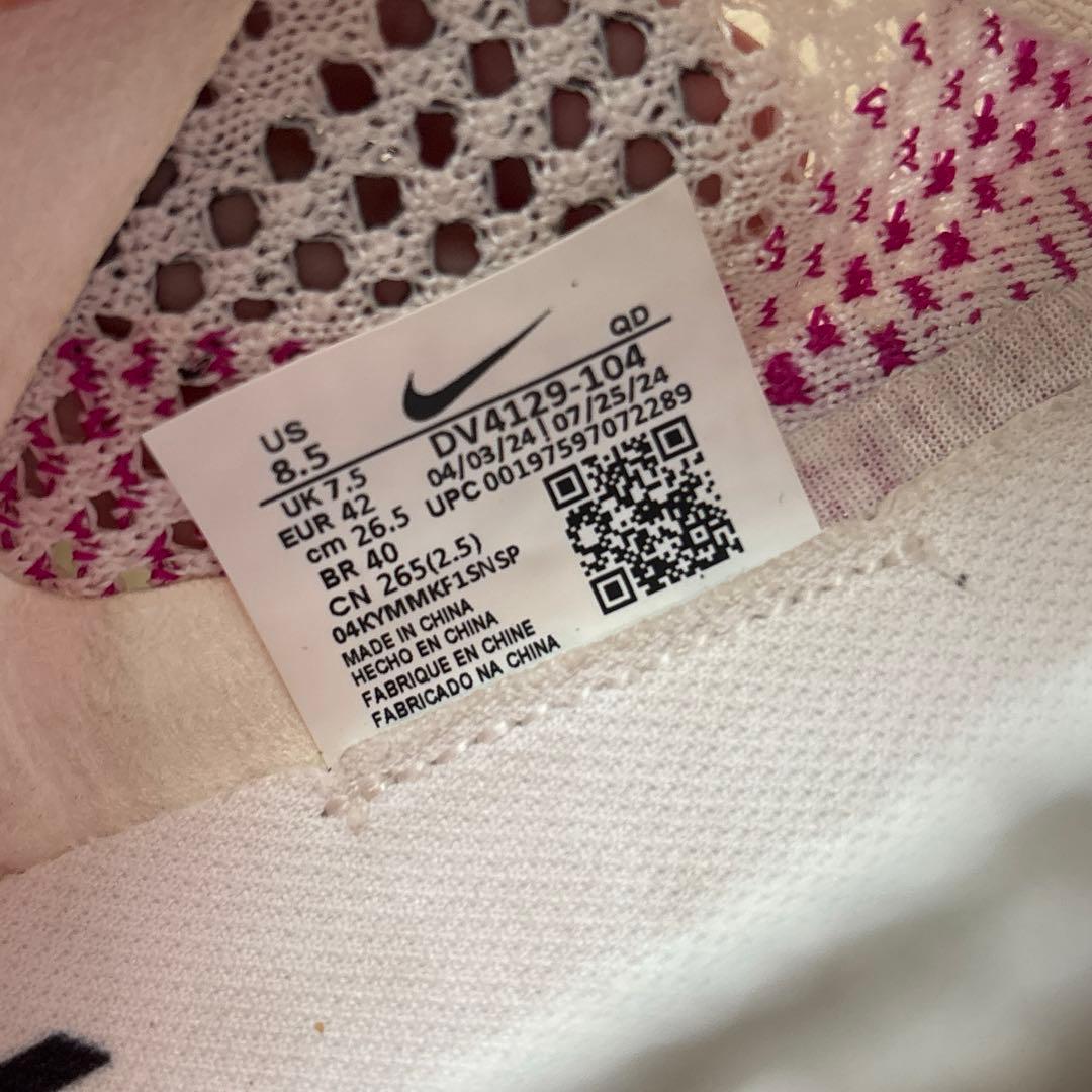 スパイク・シューズ Nike VAPORFLY 3 26.5