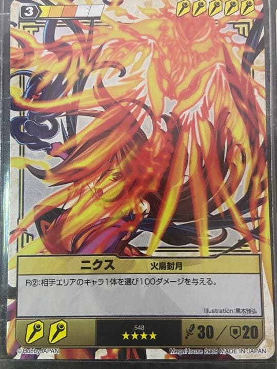 クイーンズブレイド　ニクスまとめ22枚♪