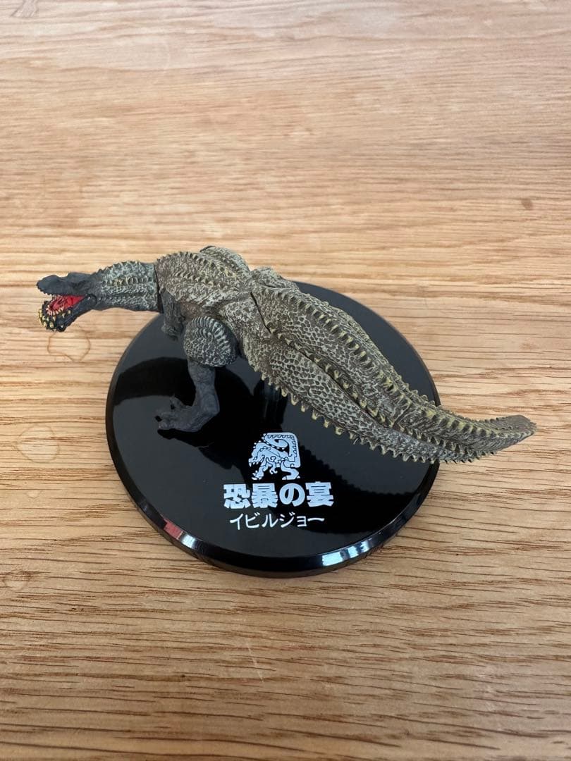 【希少フルコンプ】超造形魂　モンハン　第５弾