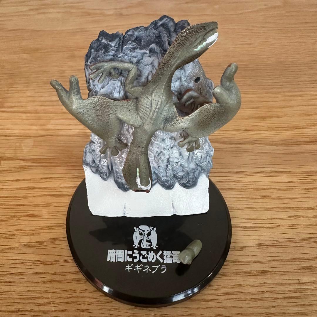 【希少フルコンプ】超造形魂　モンハン　第５弾