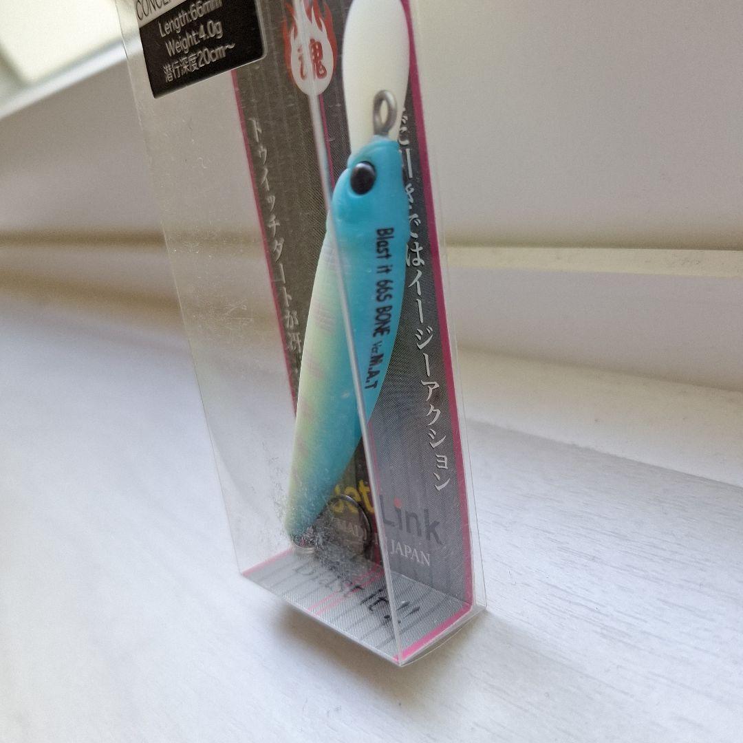 アイジェットリンク　ブラストイットミノー