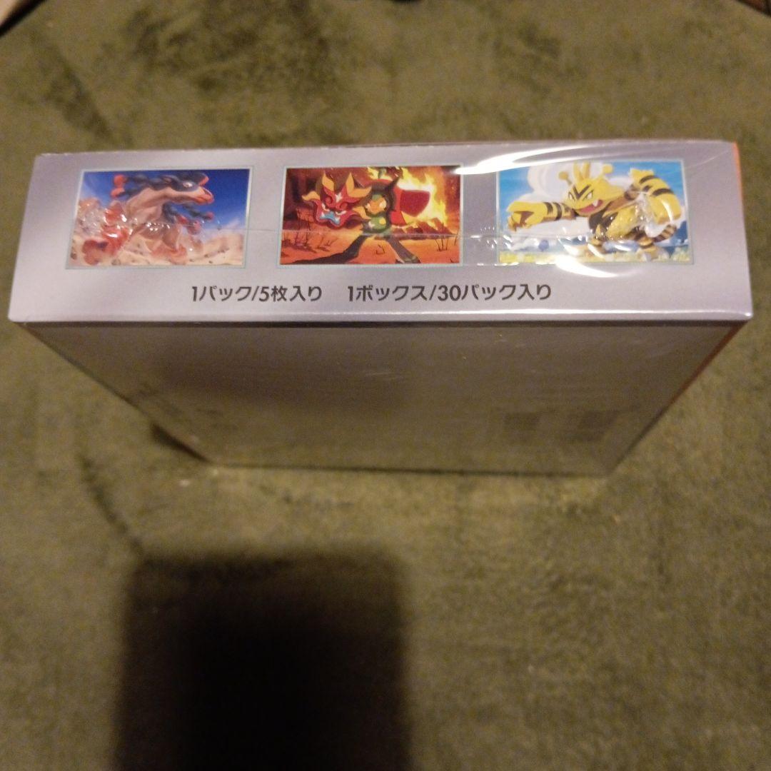 ポケモンカードゲーム 熱風のアリーナ 30パック入り