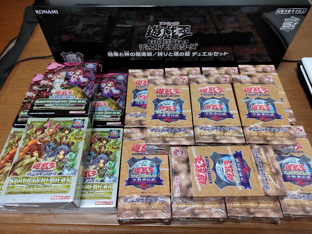 遊戯王　決闘者伝説　セット