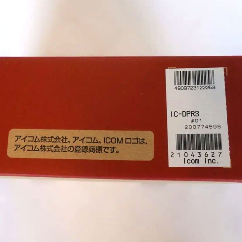 ICOM IC-DPR3 2個セット デジタル30ch対応 トランシーバー