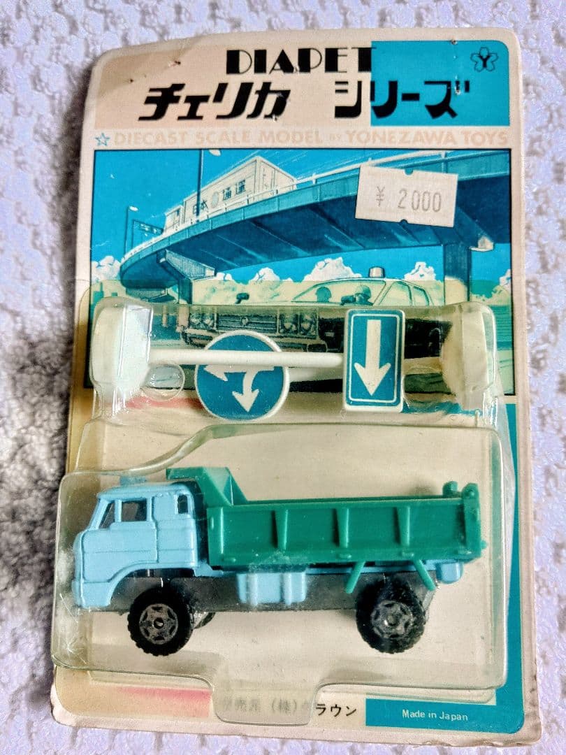 合体戦隊メカンダーロボ　ウルトラマンレオ　チェリカシリーズ