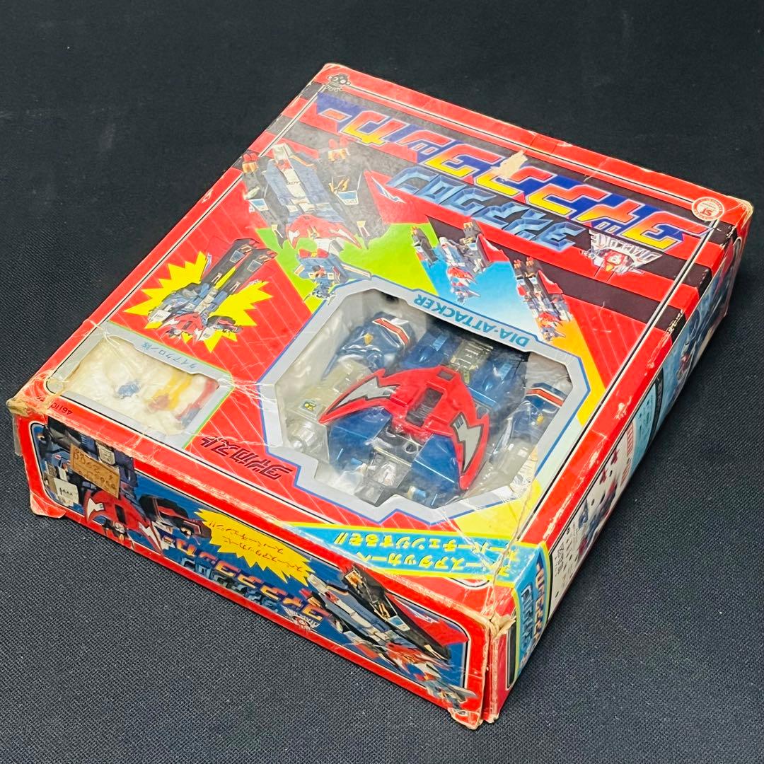 ダイアクロン　ダイアアタッカー　タカラ　1980年　当時品