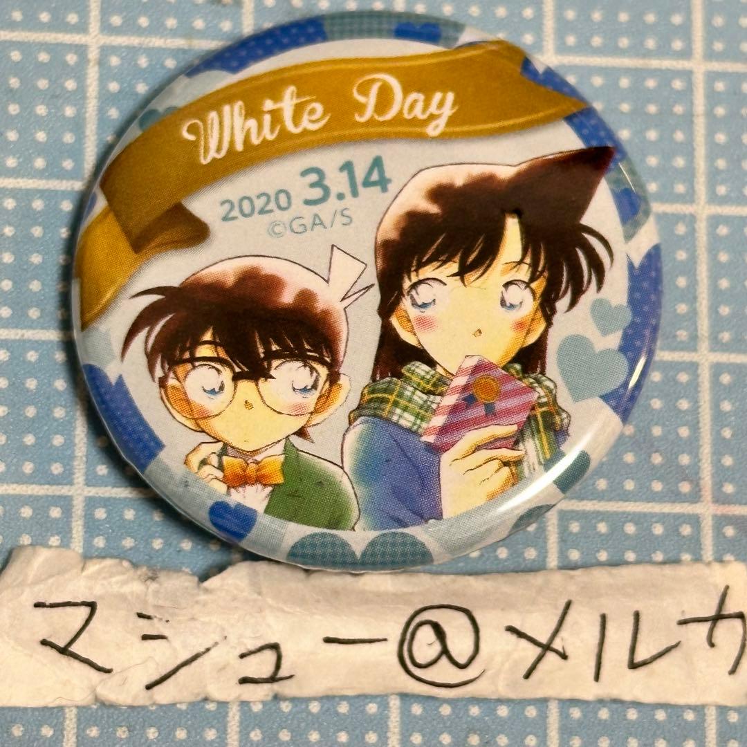 名探偵コナン 缶バッジ　ホワイトデー　江戸川コナン　毛利蘭　原作絵　原画